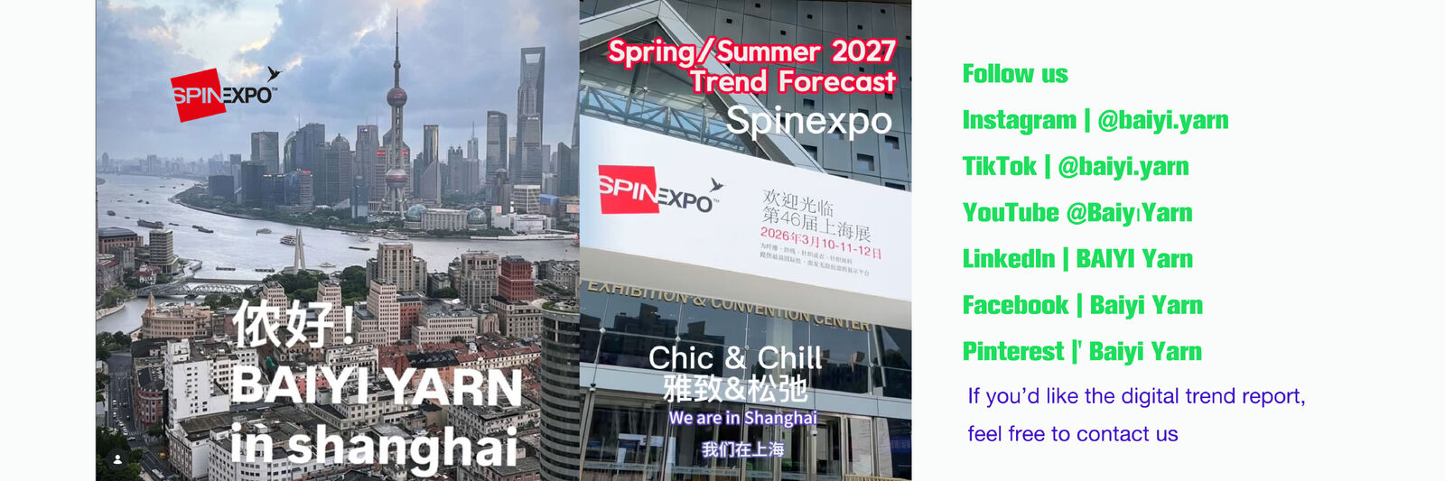 アルパカの毛糸